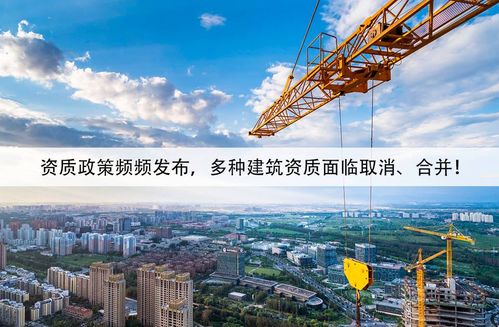 建筑智能化资质与安防资质的区别解析